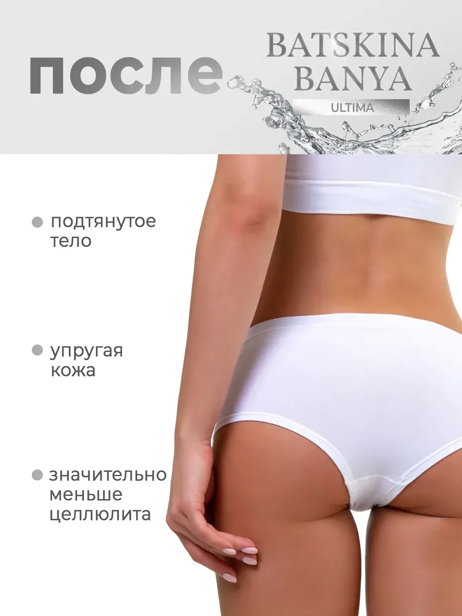 Щётка для сухого массажа класса M компакт, 135*60*40 мм, тампико, ТМ Бацькина баня/64 - изображение 7