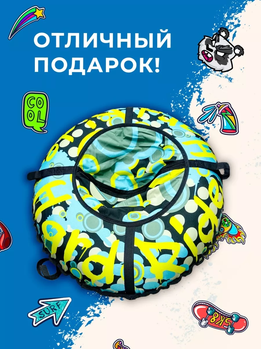 Санки-ватрушка  "Hard Ride М  PROFFI" диаметр  90 см "Fani Sani"/10 - изображение 5