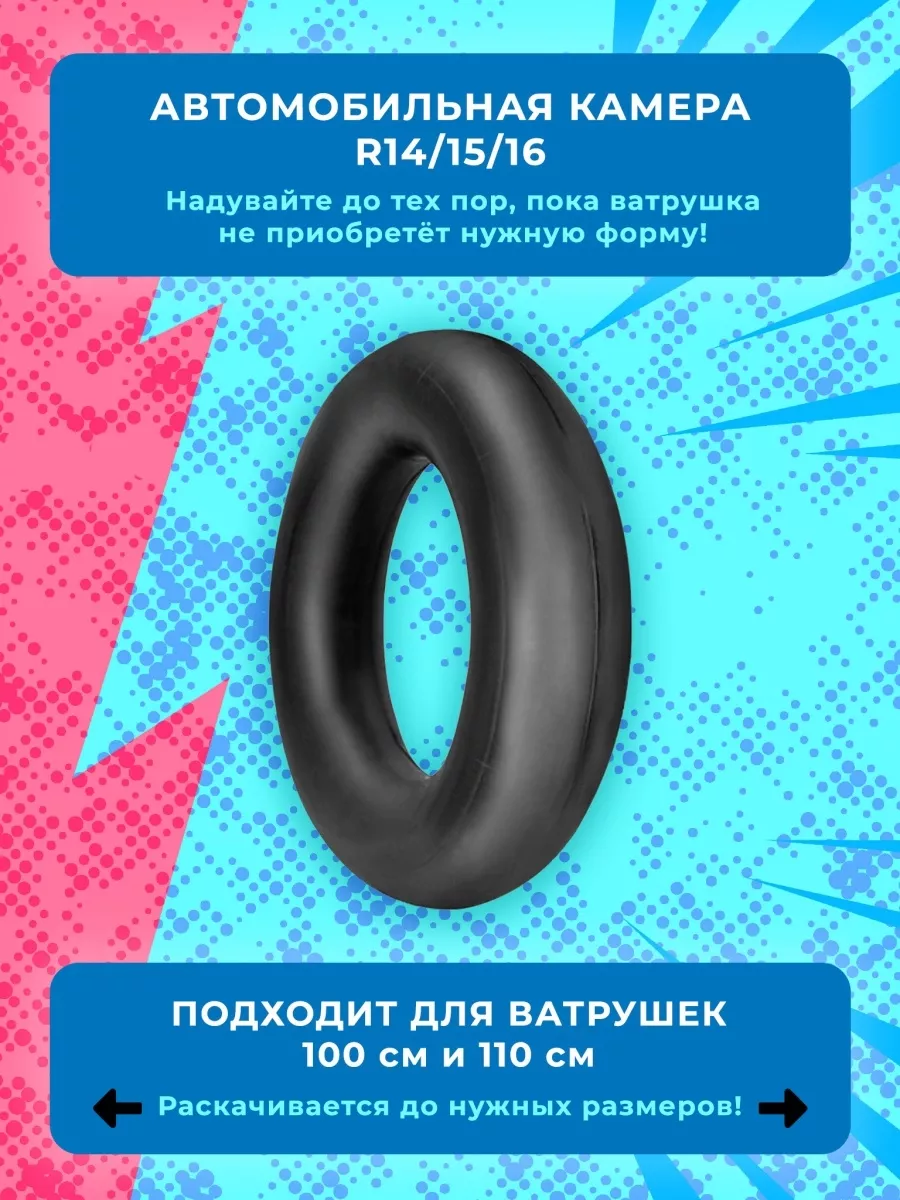 Санки-ватрушка "Супер Герои PROFFI" диаметр 100 см "Fani Sani"/8 - изображение 2