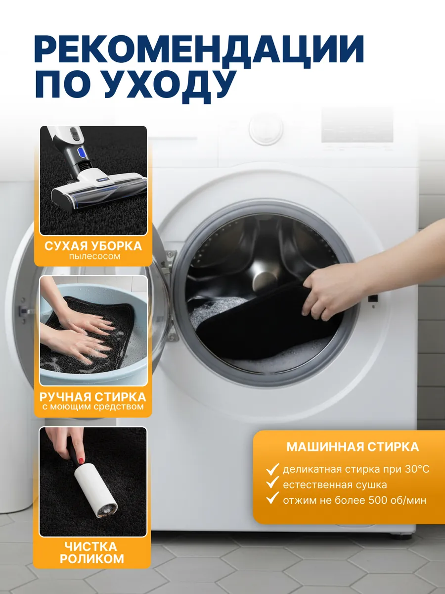 Коврики для ванной комнаты (комплект 2 шт, 50х80 и 40х50) Оmhet из микрофибры черный Blabar/50 - изображение 5