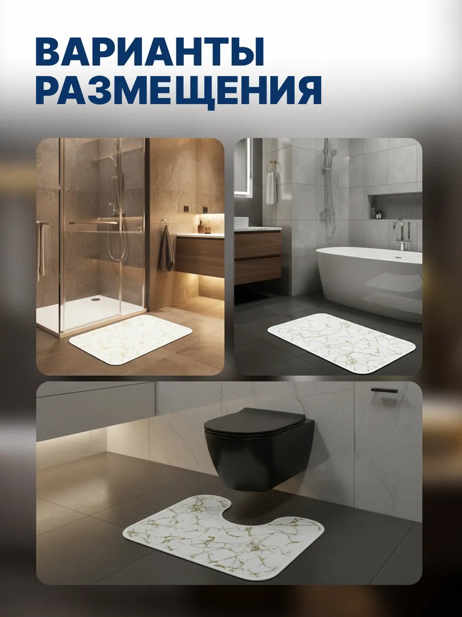 Коврики для ванной комнаты (комплект 2 шт, 50х80 и 40х50) Vagor из полиэстера белый Blabar/50 - изображение 7