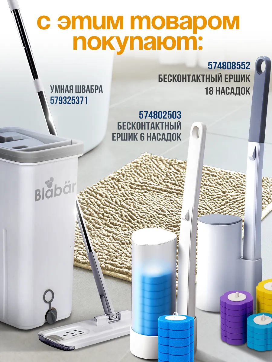 Коврики для ванной комнаты (комплект 2 шт, 50х80 и 40х50) Rander из микрофибры черный Blabar/50 - изображение 7