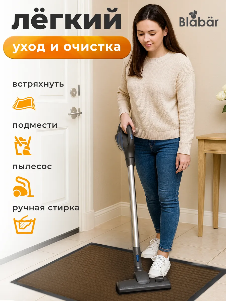 Коврик влаговпитывающий 40х60см Tuff Lux ПВХ коричневый Blabar/15 - изображение 3