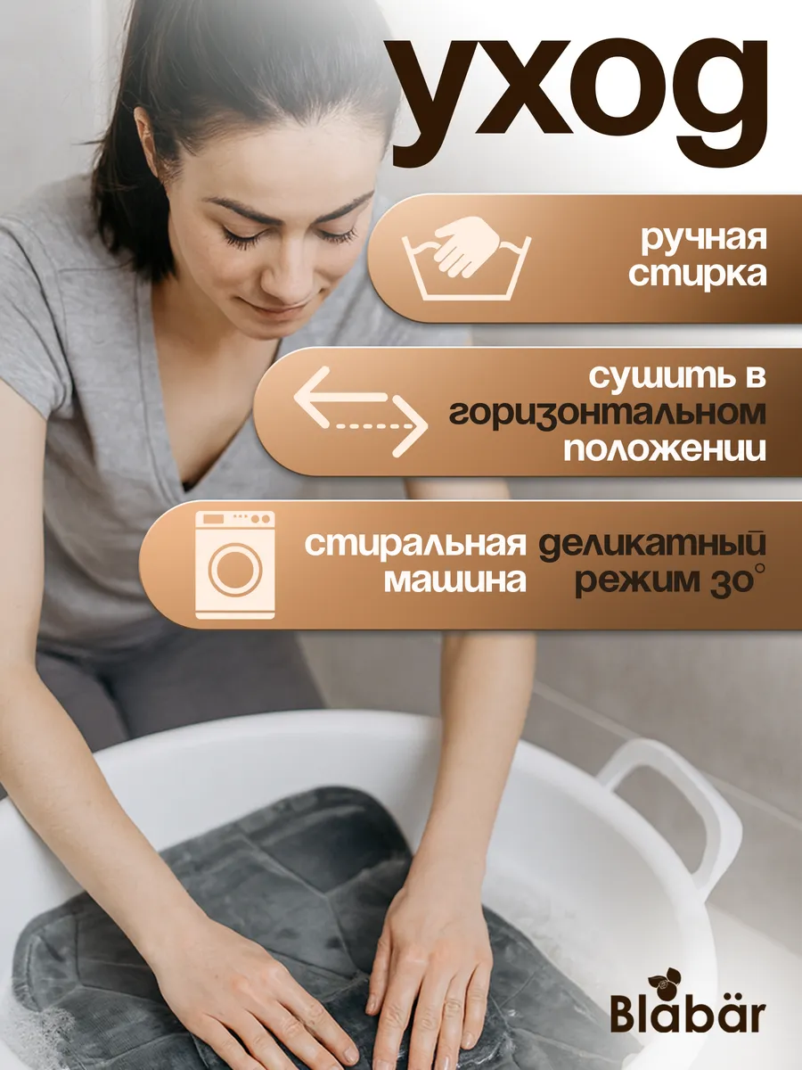 Коврики для ванной комнаты (комплект 2 шт, 50х80 и 40х50) Diamant из микрофибры черный Blabar/50 - изображение 6