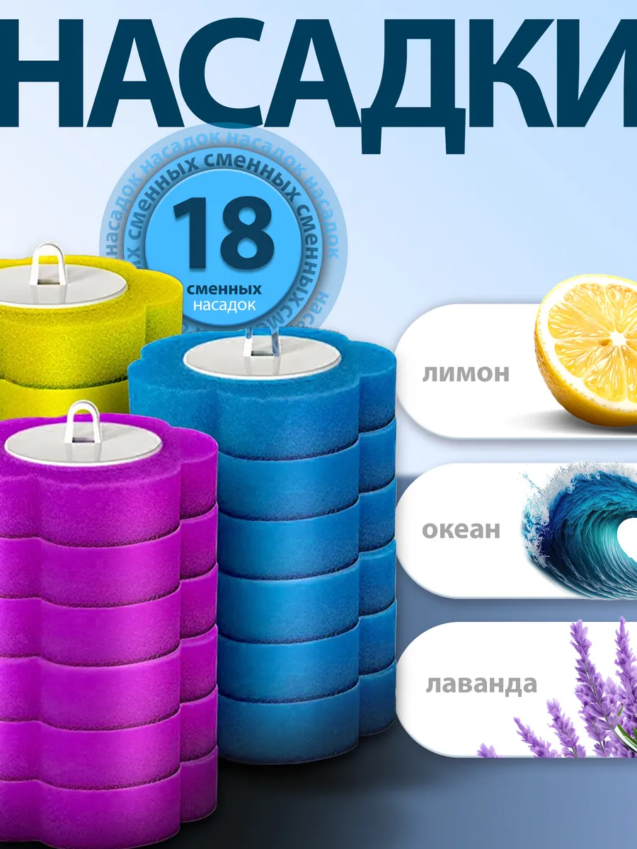 Бесконтактный ершик для туалета с насадками 18 шт Blabar/50 - изображение 8