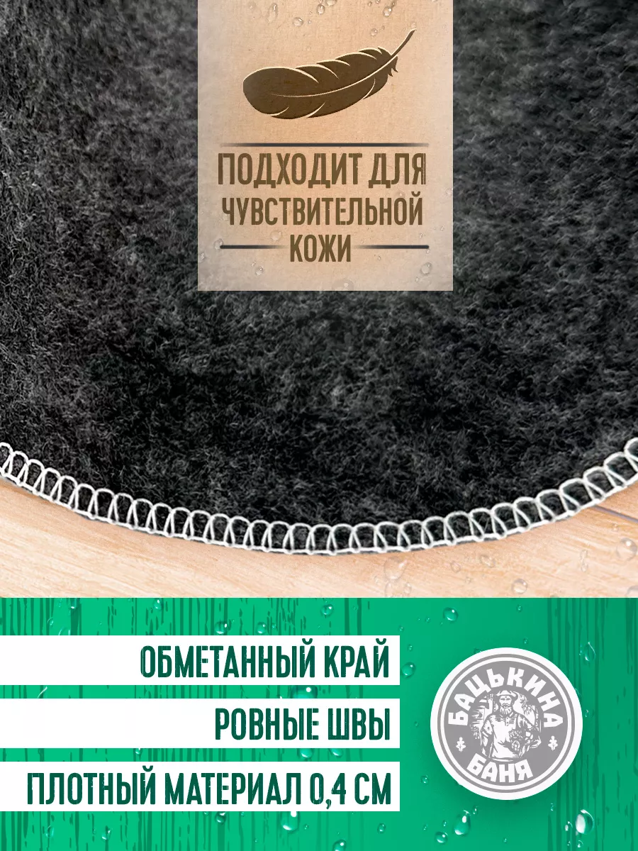 Подстилка ковёр "Скрутка" для бани (180*60) (СЕРЫЙ) ТМ "Бацькина баня"/10 - изображение 6