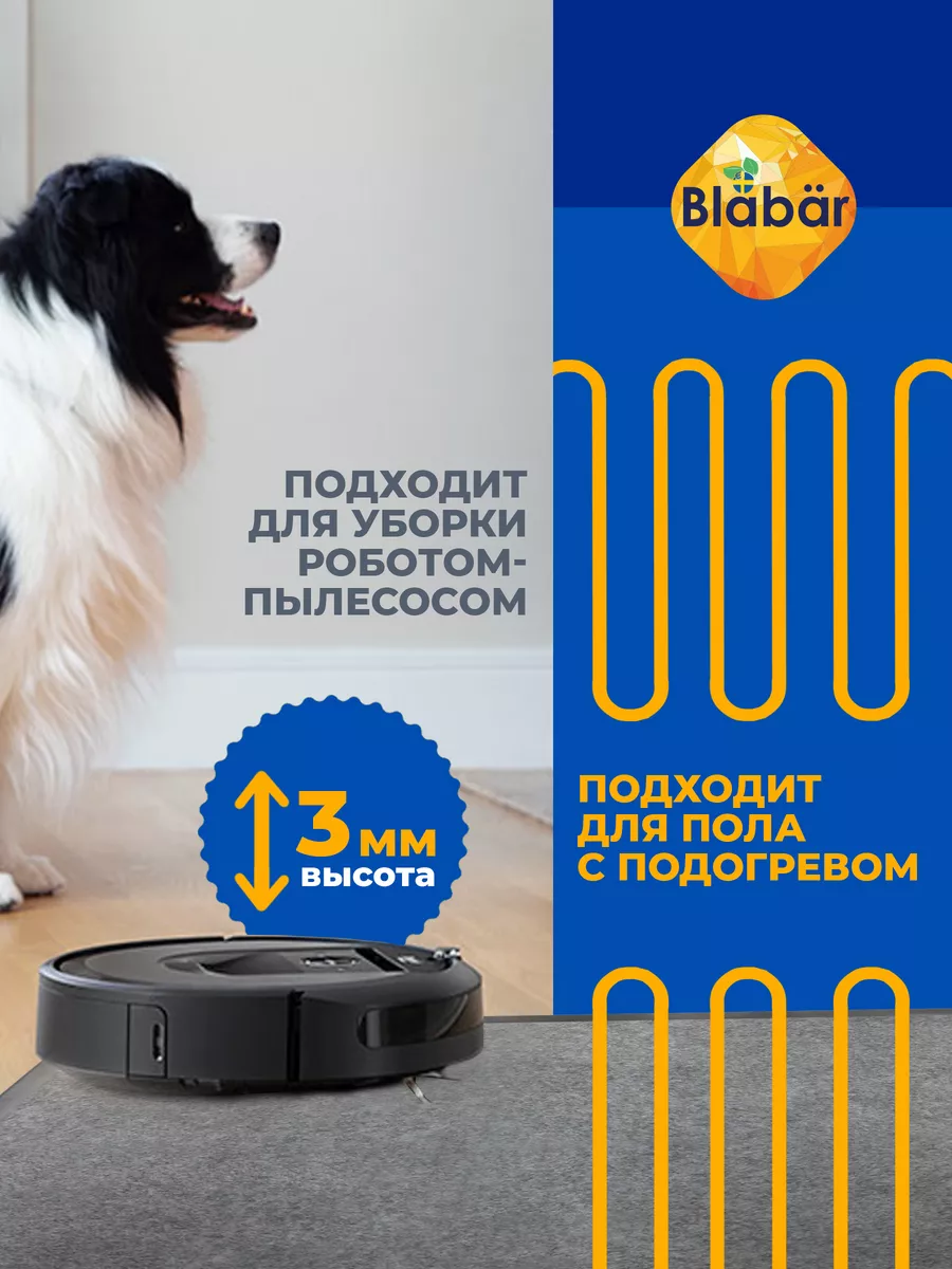 Коврик влаговпитывающий 80х120см Tuff ПВХ серый Blabar/5 - изображение 2