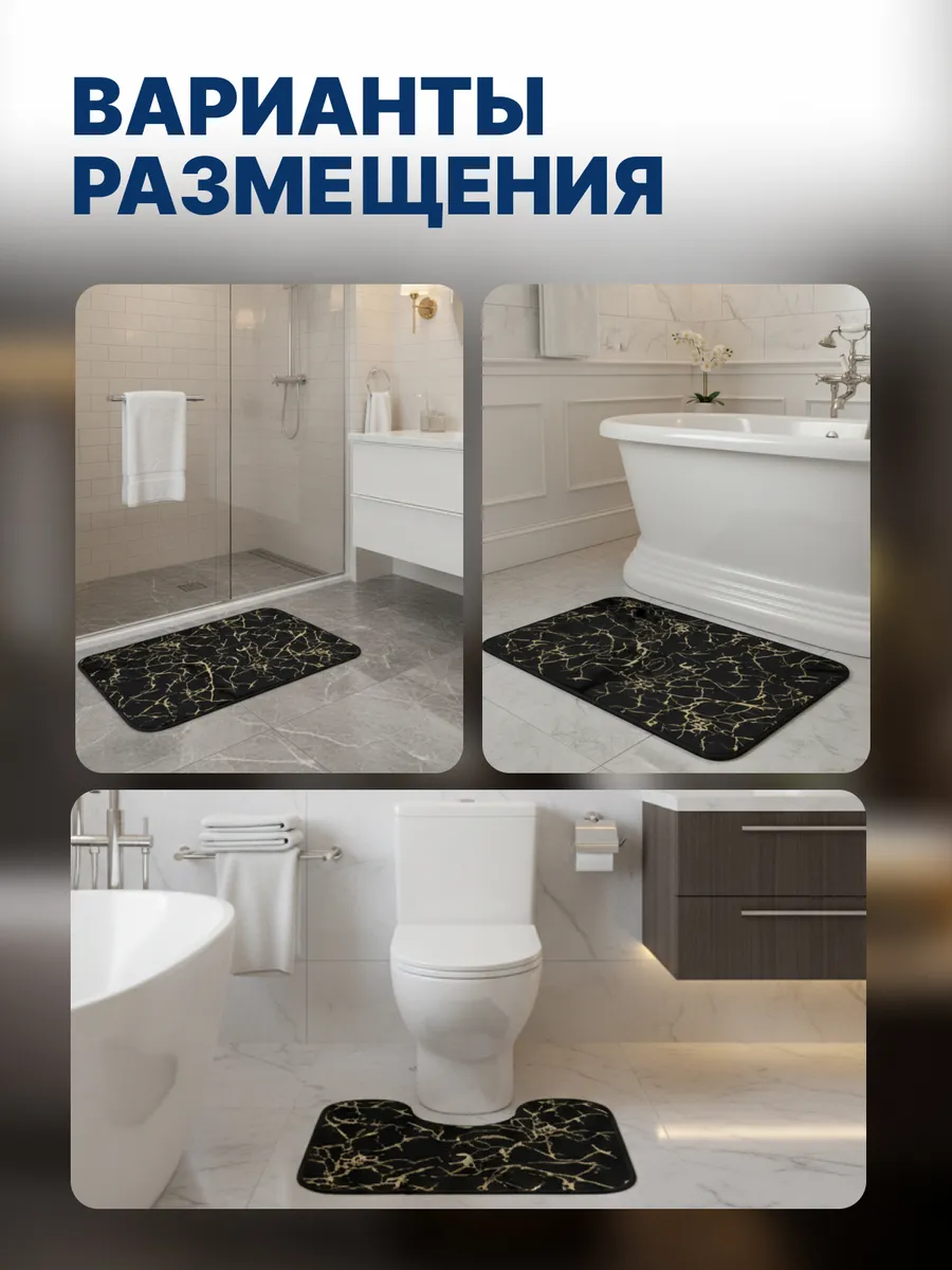 Коврики для ванной комнаты (комплект 2 шт, 50х80 и 40х50) Vagor из полиэстера черный Blabar/50 - изображение 7