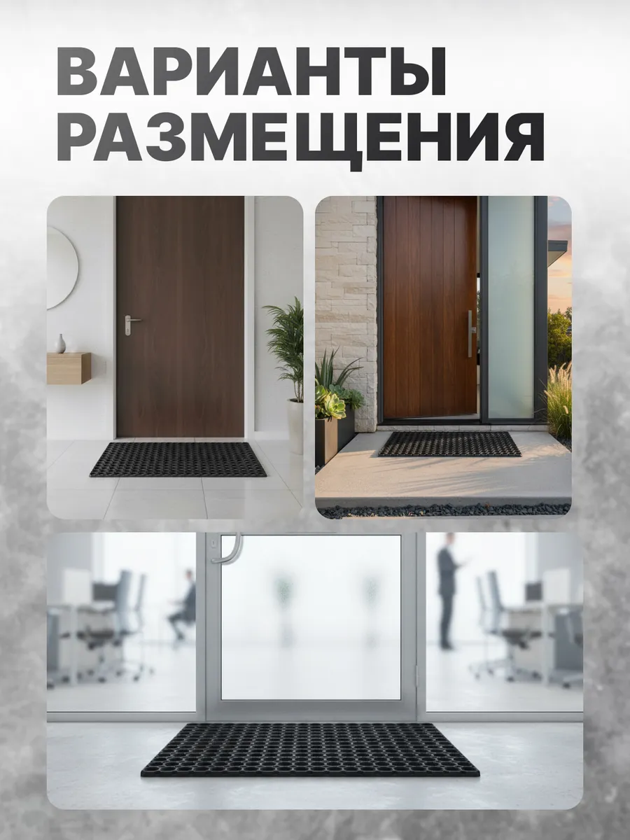 Коврик грязезащитный 80х120х1,6см Hal черный Blabar/3 - изображение 4
