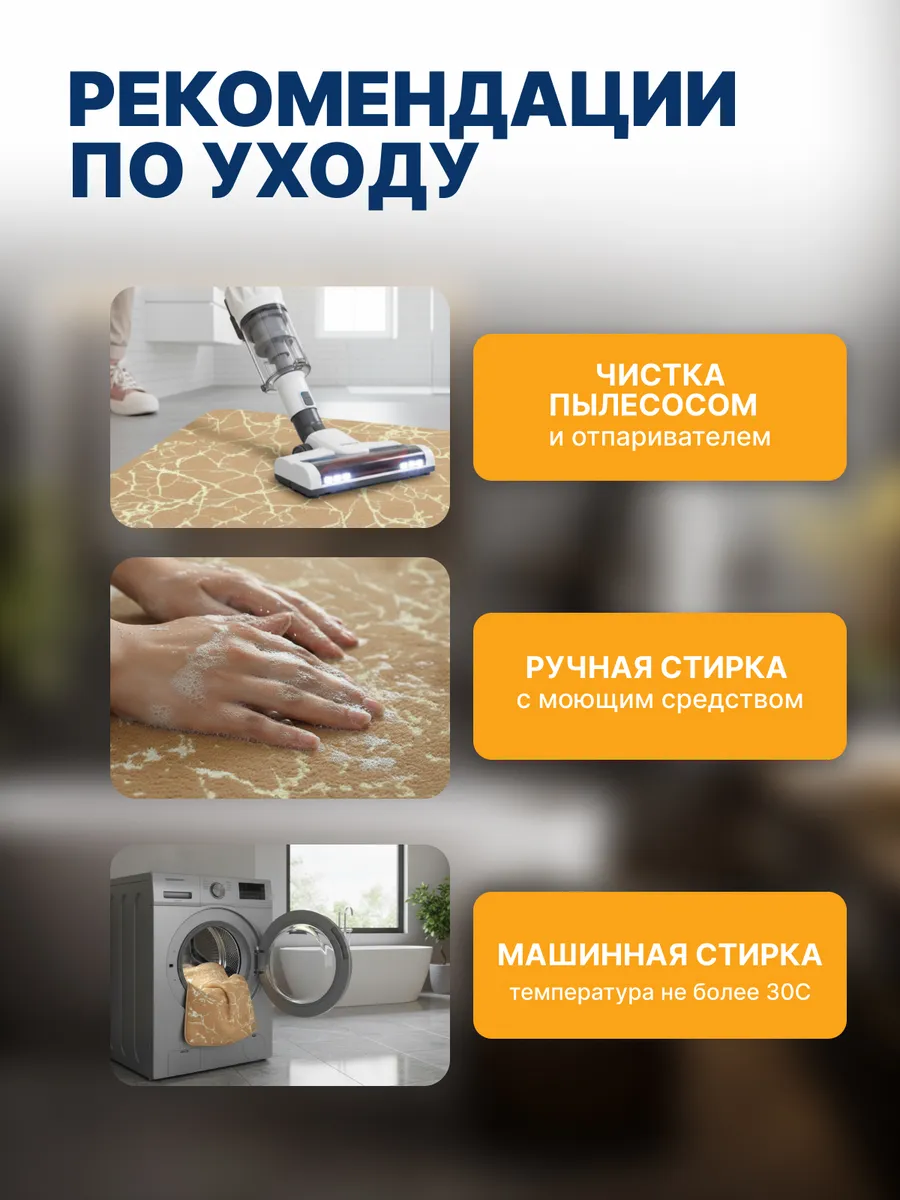 Коврики для ванной комнаты (комплект 2 шт, 50х80 и 40х50) Vagor из полиэстера бежевый Blabar/50 - изображение 7