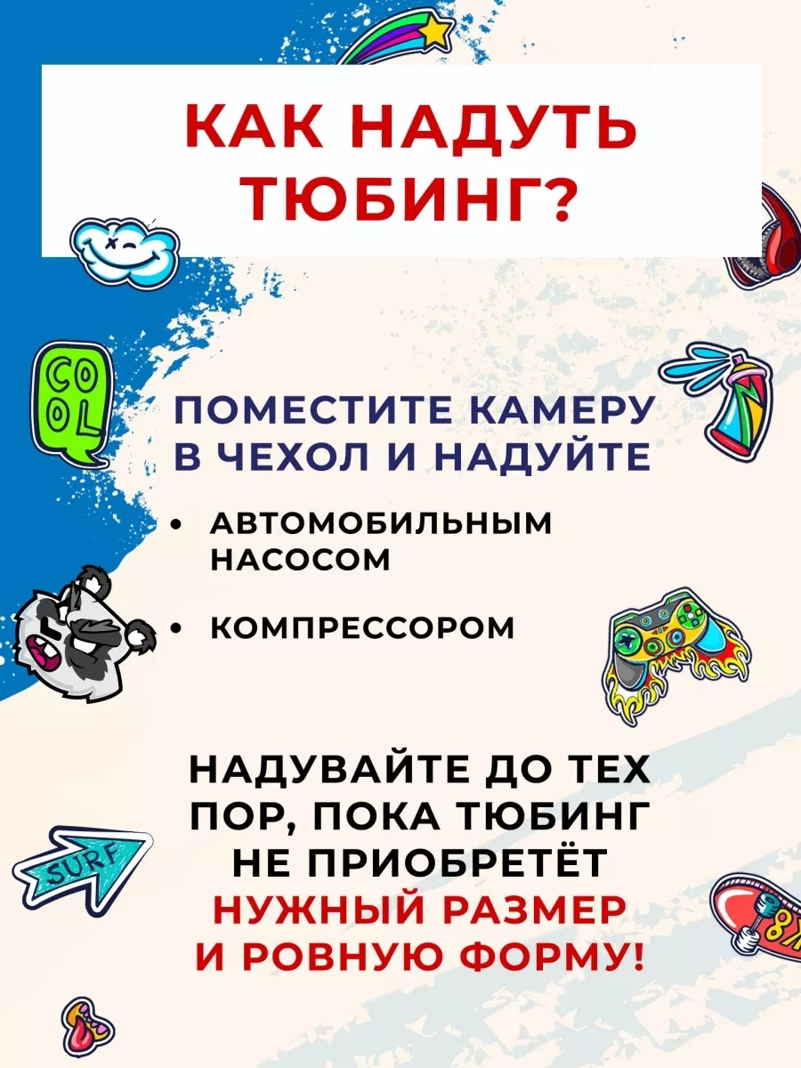 Санки-ватрушка  "Hard Ride М  PROFFI" диаметр  90 см "Fani Sani"/10 - изображение 3