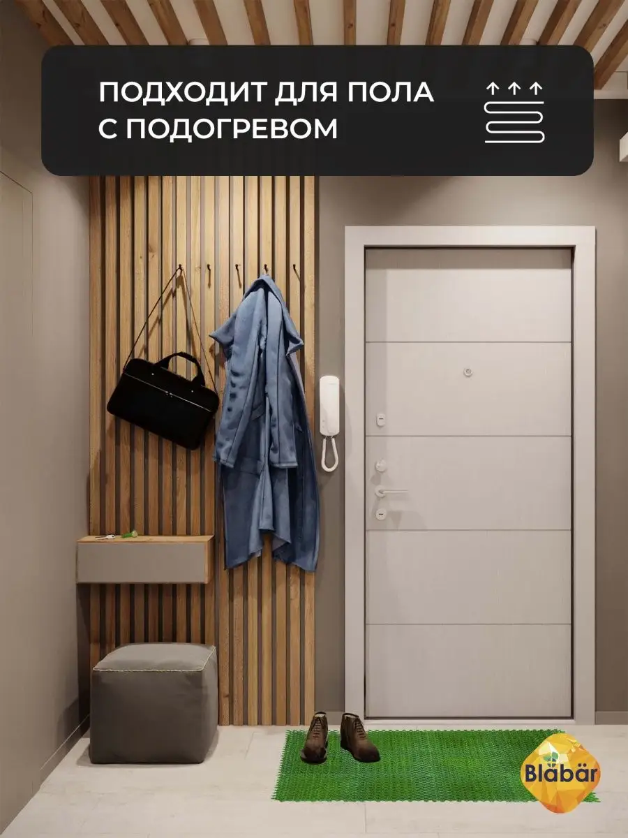 Коврик щетинистый грязесборный 41х54см Gras ПВХ зеленый Blabar/10 - изображение 4