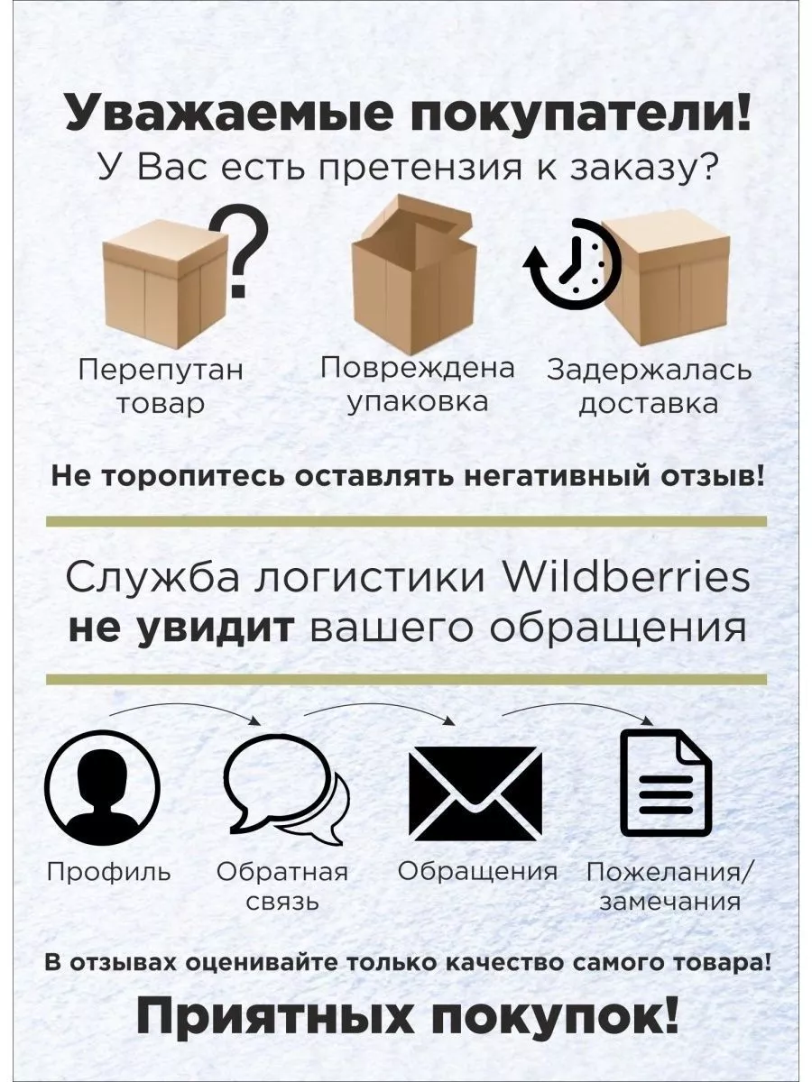 Ароматизатор "Эвкалипт" ТМ 100мл "Бацькина баня"/20 - изображение 6