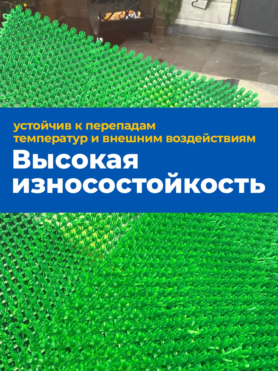 Коврик щетинистый грязесборный 41х54см Gras ПВХ зеленый Blabar/10 - изображение 16