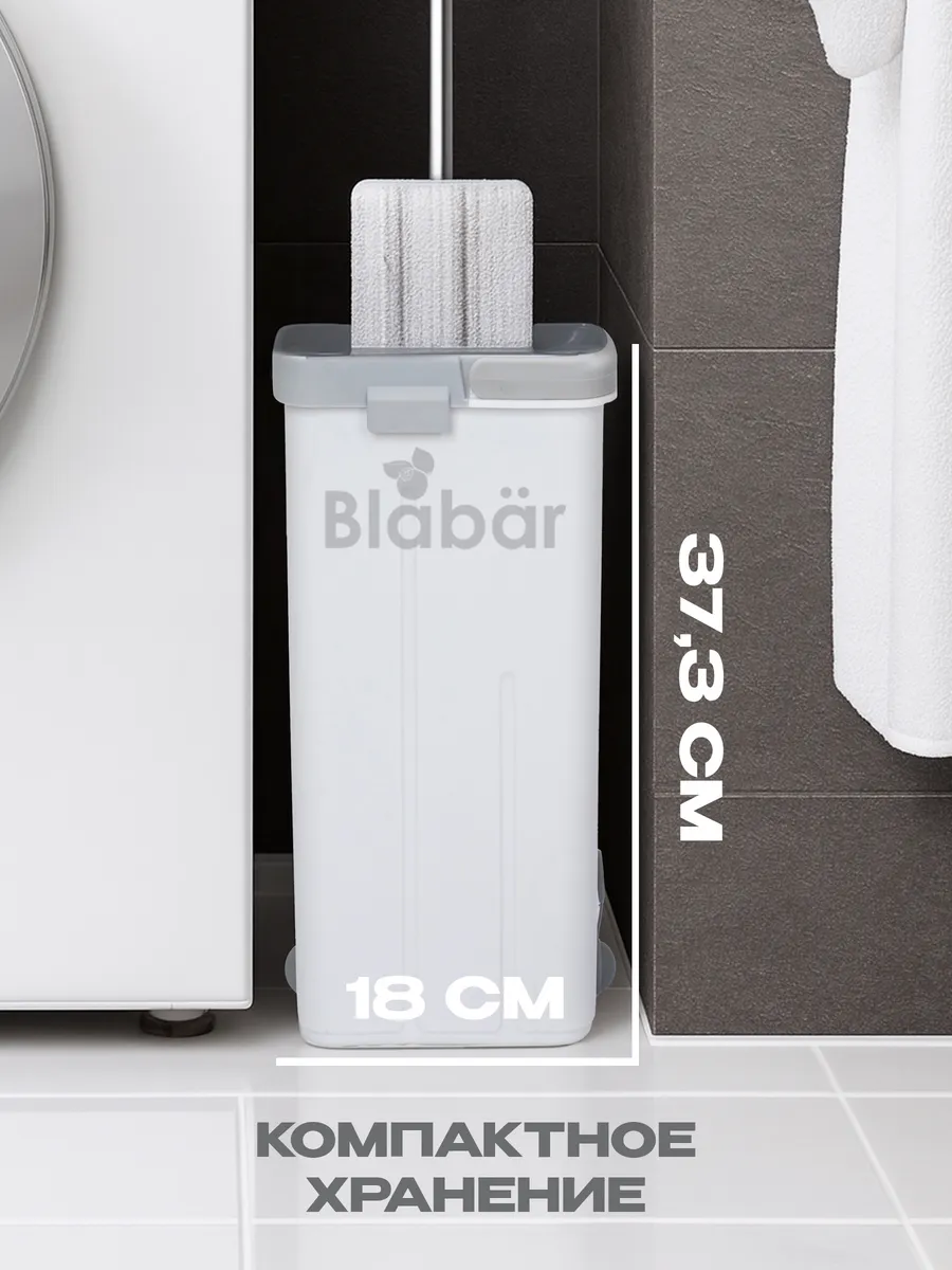 Швабра с отжимом и ведром для мытья пола 10л Blabar/6 - изображение 10