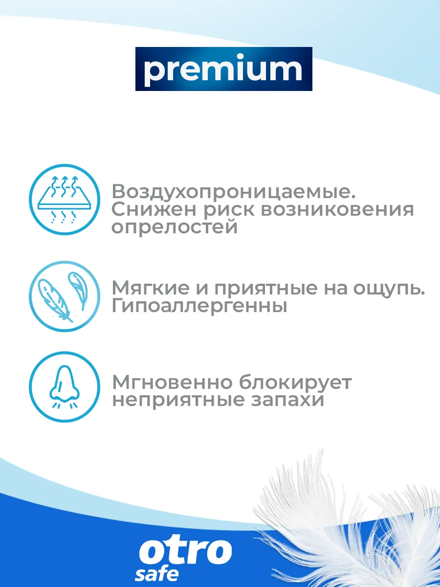 Подгузники-трусики для взрослых, размер M 10 шт OTROsafe/8 - изображение 4
