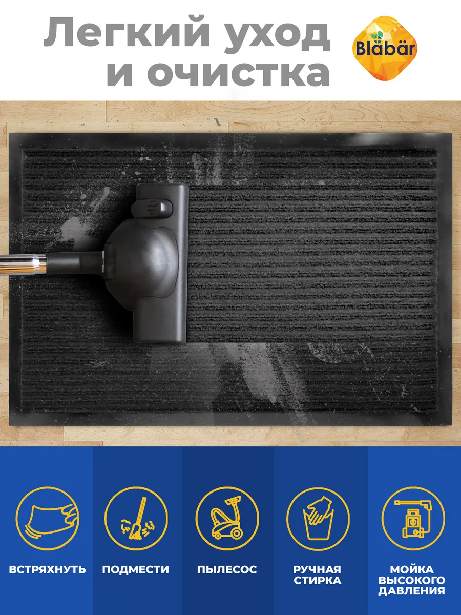 Коврик влаговпитывающий 40х60см Tuff Lux ПВХ черный Blabar/15 - изображение 6