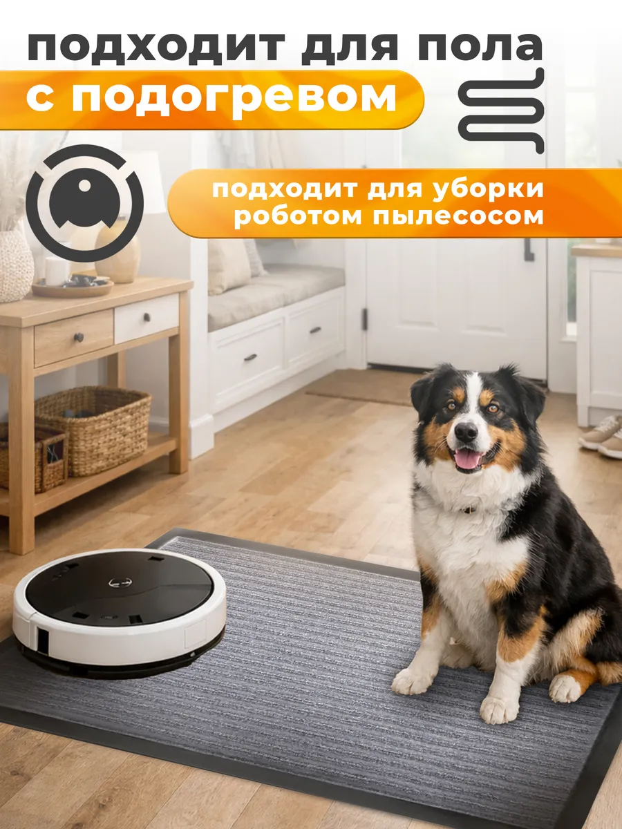 Набор ковриков Tuff Lux влаговпитывающих 40*60 см. серый  Blabar 2шт./10 - изображение 9