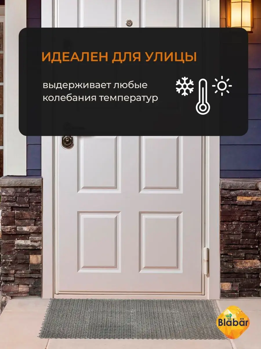 Коврик щетинистый грязесборный 41х54см Gras ПВХ серый Blabar/10 - изображение 6