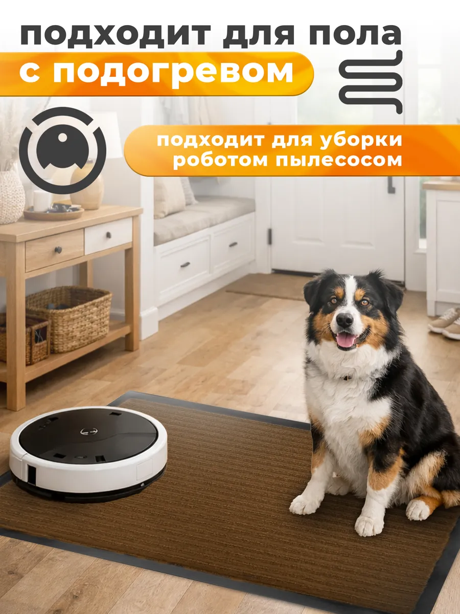 Набор ковриков Tuff Lux влаговпитывающих 40*60 см. коричневый  Blabar,2 шт./10 - изображение 5