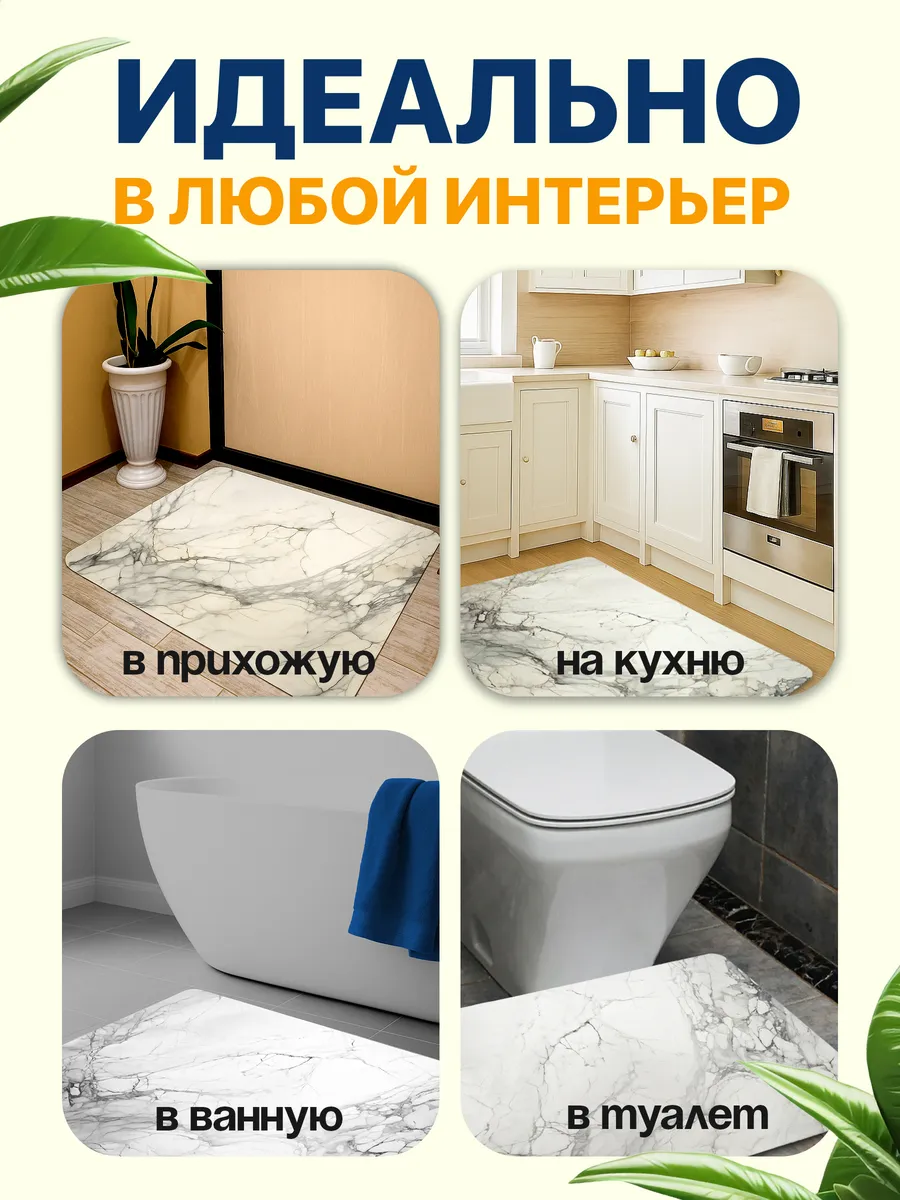 Коврик для ванной комнаты 50х80см Marmor диатомитовый светло-серый мрамор Blabar/50 - изображение 6