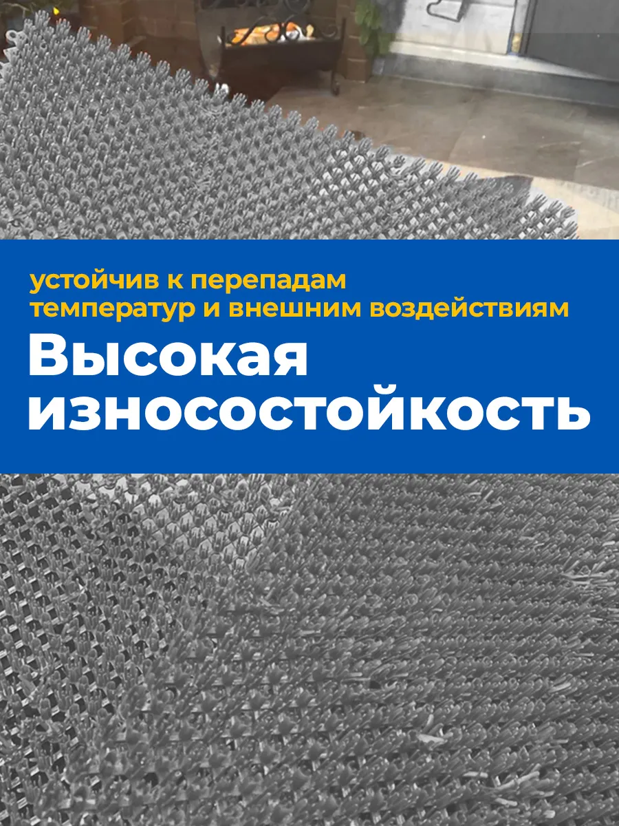 Коврик щетинистый грязесборный 41х54см Gras ПВХ серый Blabar/10 - изображение 15