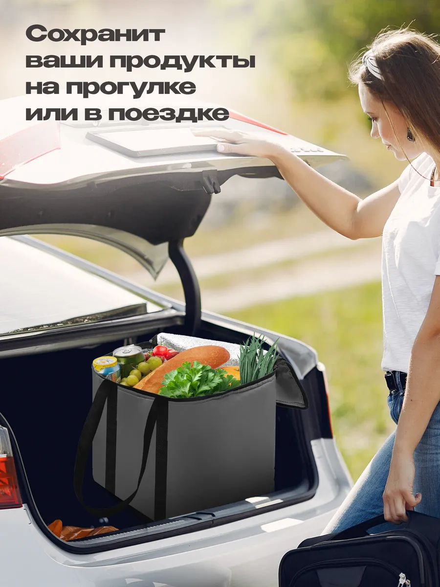 Сумка-изотермическая серая, 24л, "Я выбрал"/10 - изображение 8