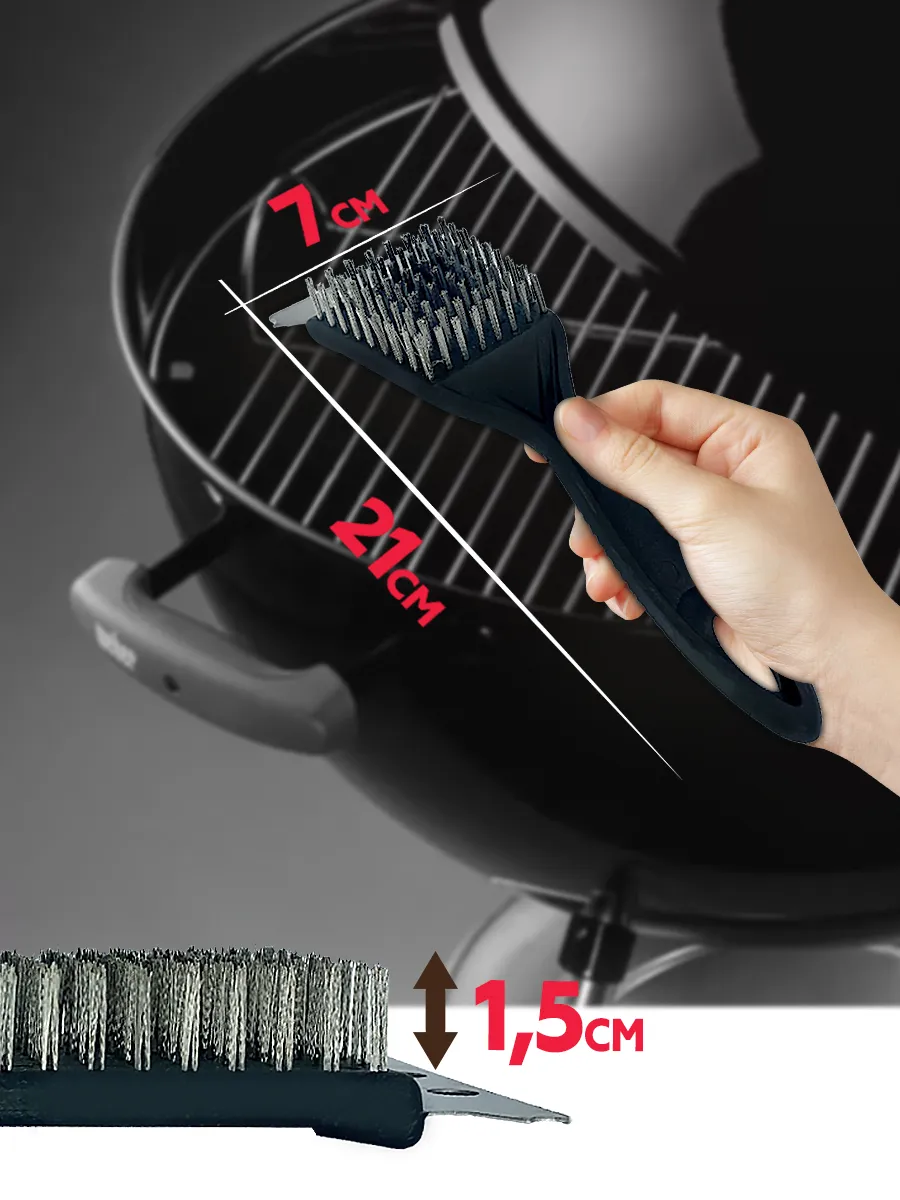 Щетка-скребок для чистки гриля средняя 20,5х7х3см Я ВЫБРАЛ/24 - изображение 3
