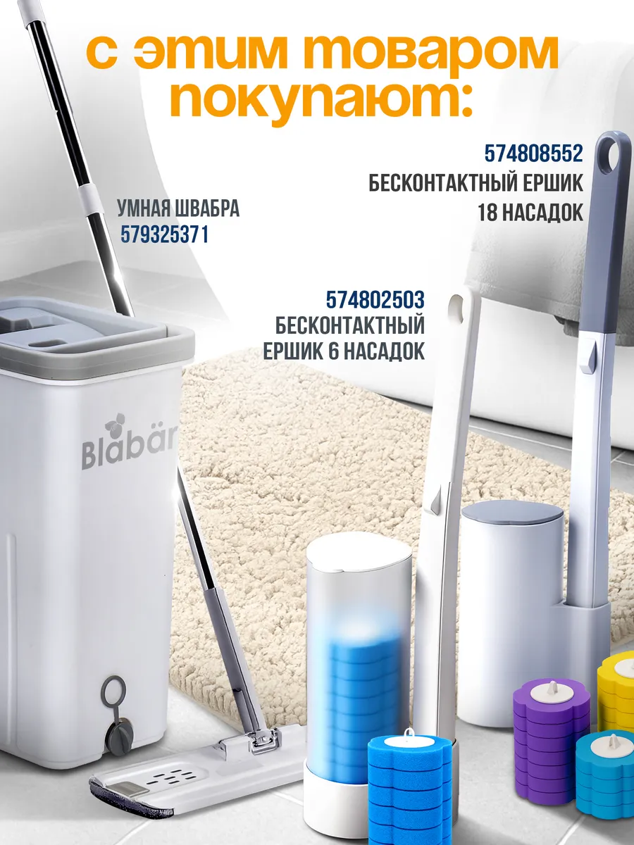 Коврики для ванной комнаты (комплект 2 шт, 50х80 и 40х50) Rander из микрофибры серый Blabar/50 - изображение 7