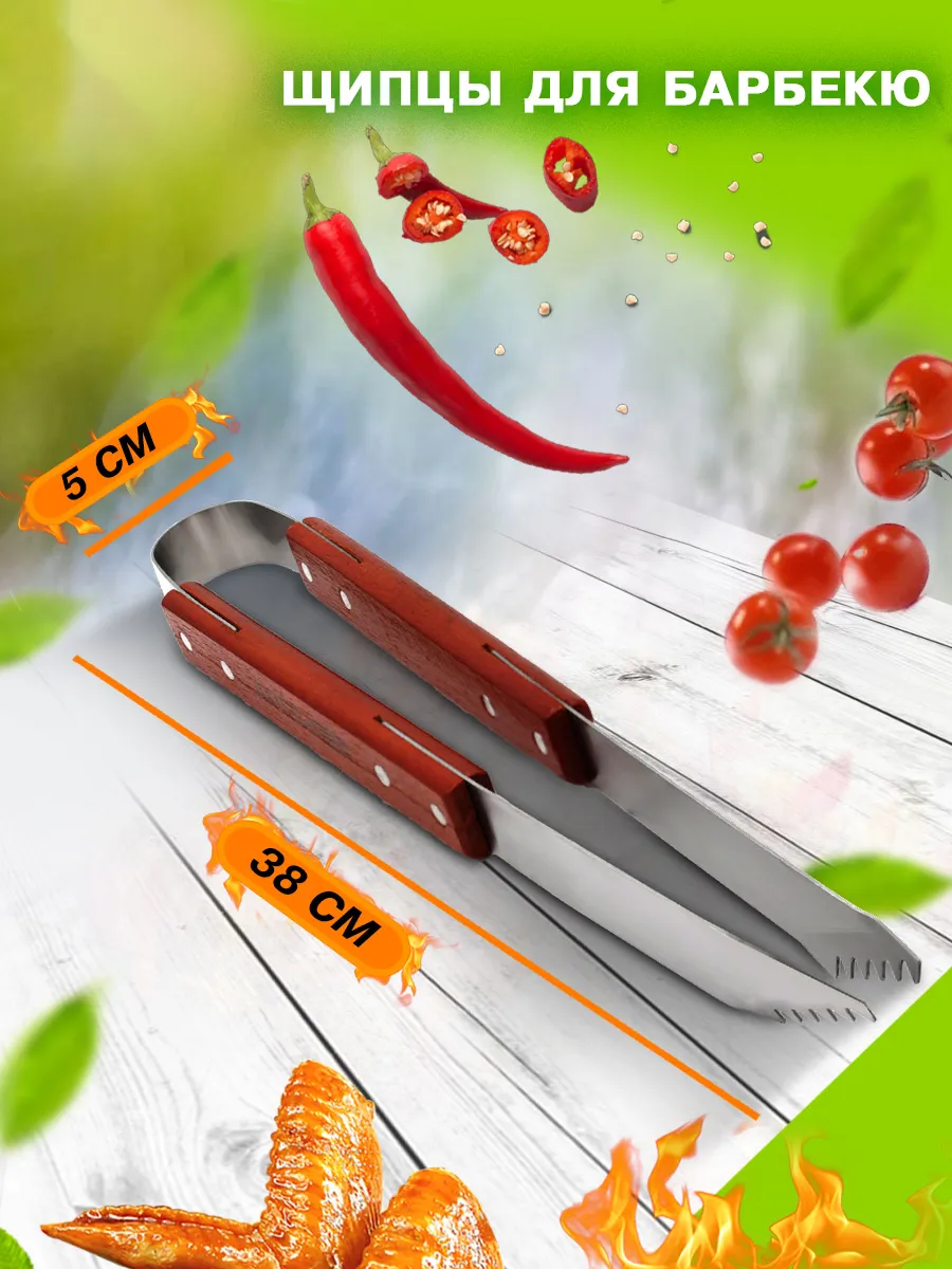 Щипцы для барбекю 37,5х5см Я ВЫБРАЛ/24 - изображение 4