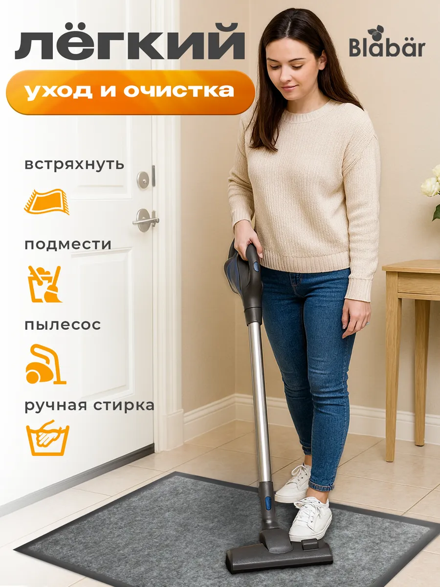 Коврик влаговпитывающий 40х60см Tuff ПВХ серый Blabar/15 - изображение 9