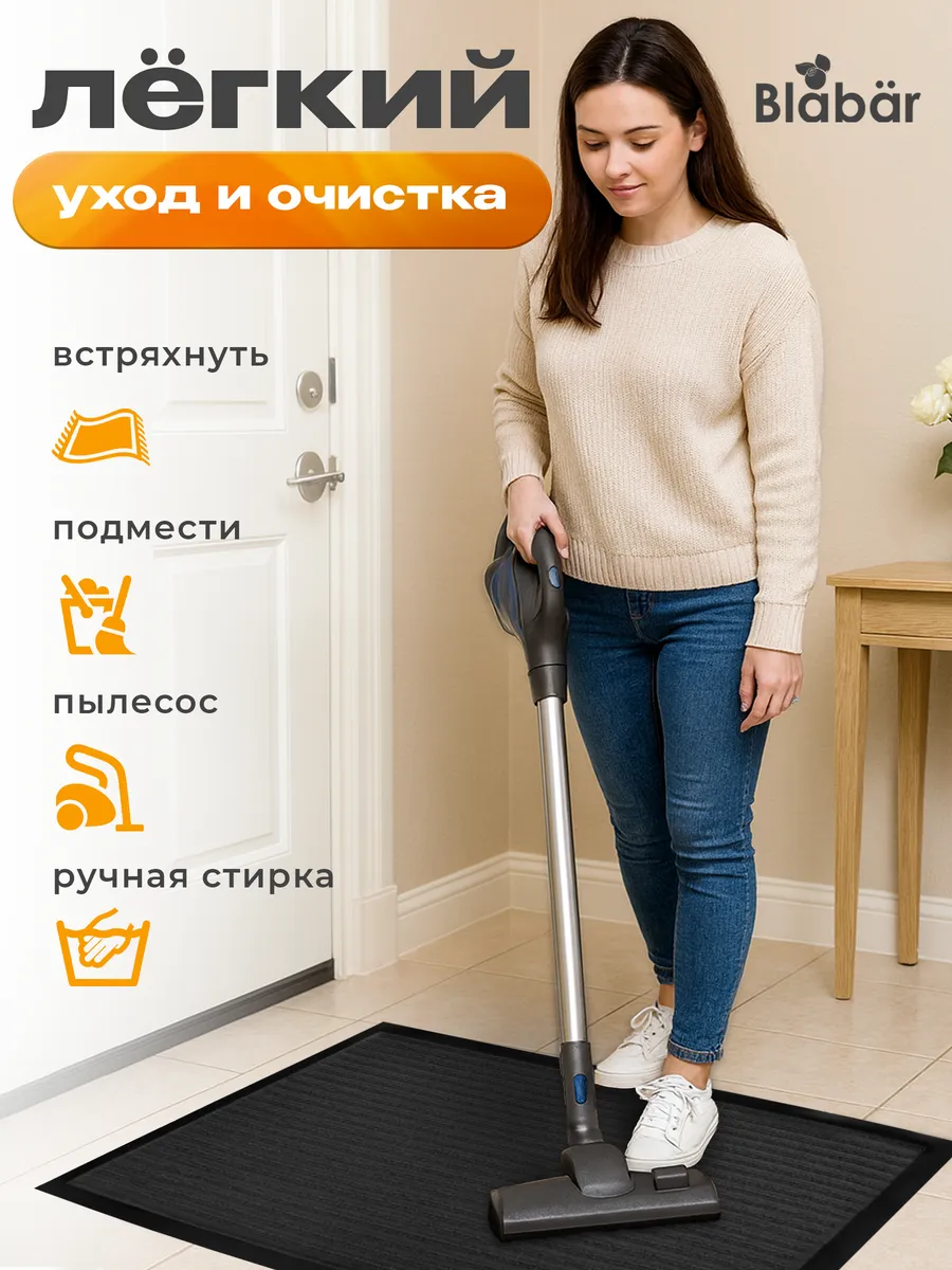 Набор ковриков Tuff Lux влаговпитывающих 40*60 см. чёрный Blabar, 2шт./10 - изображение 4