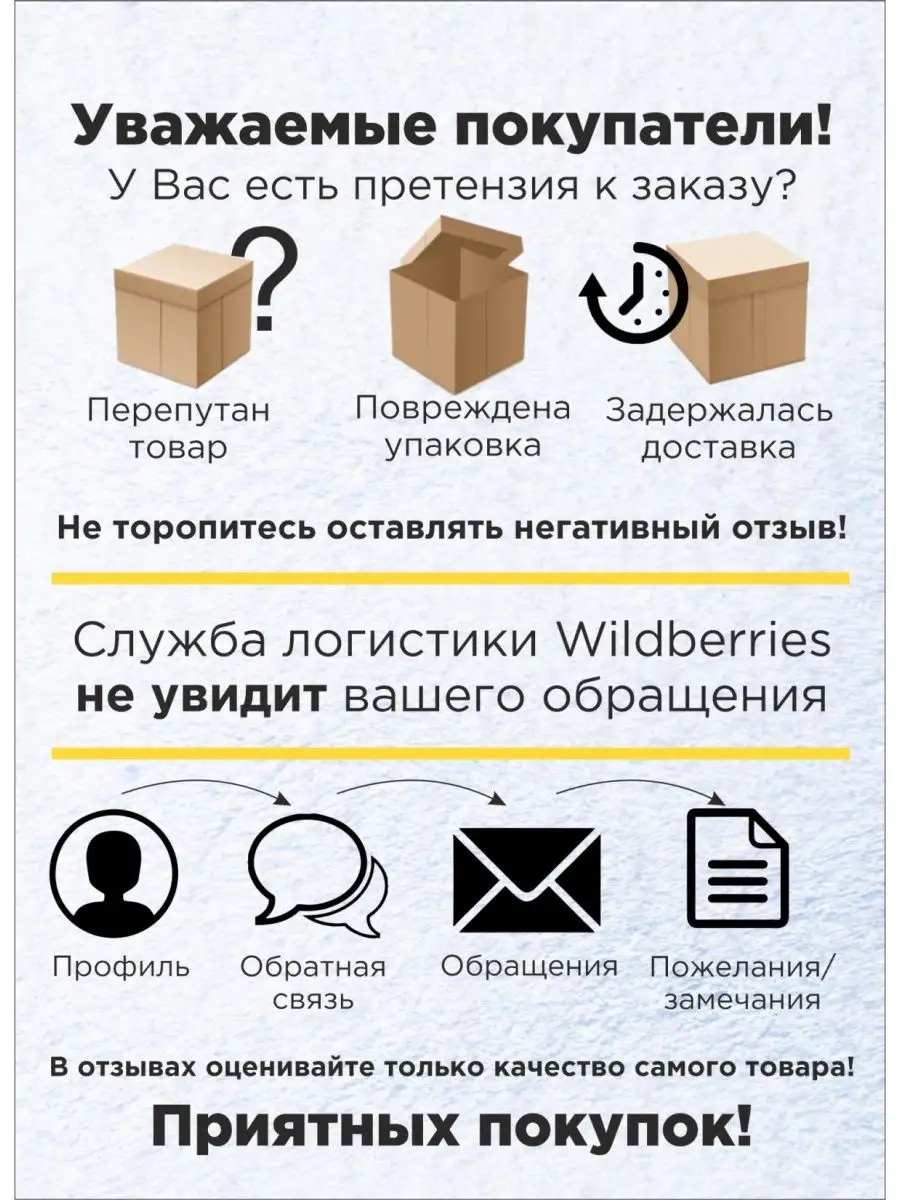 Коврик влаговпитывающий 80х120см Tuff Lux ПВХ черный Blabar/5 - изображение 14