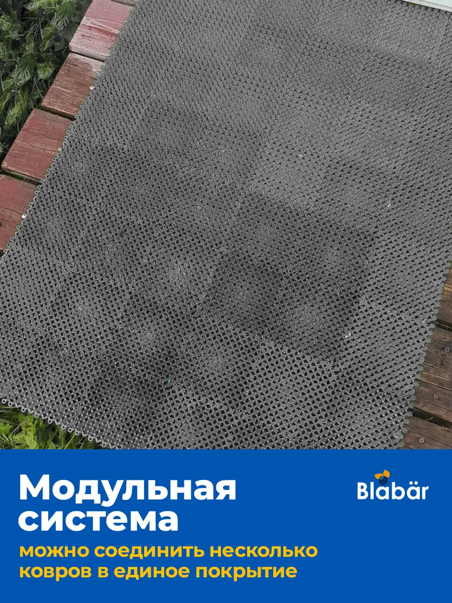 Коврик щетинистый грязесборный 41х54см Gras ПВХ серый Blabar/10 - изображение 19