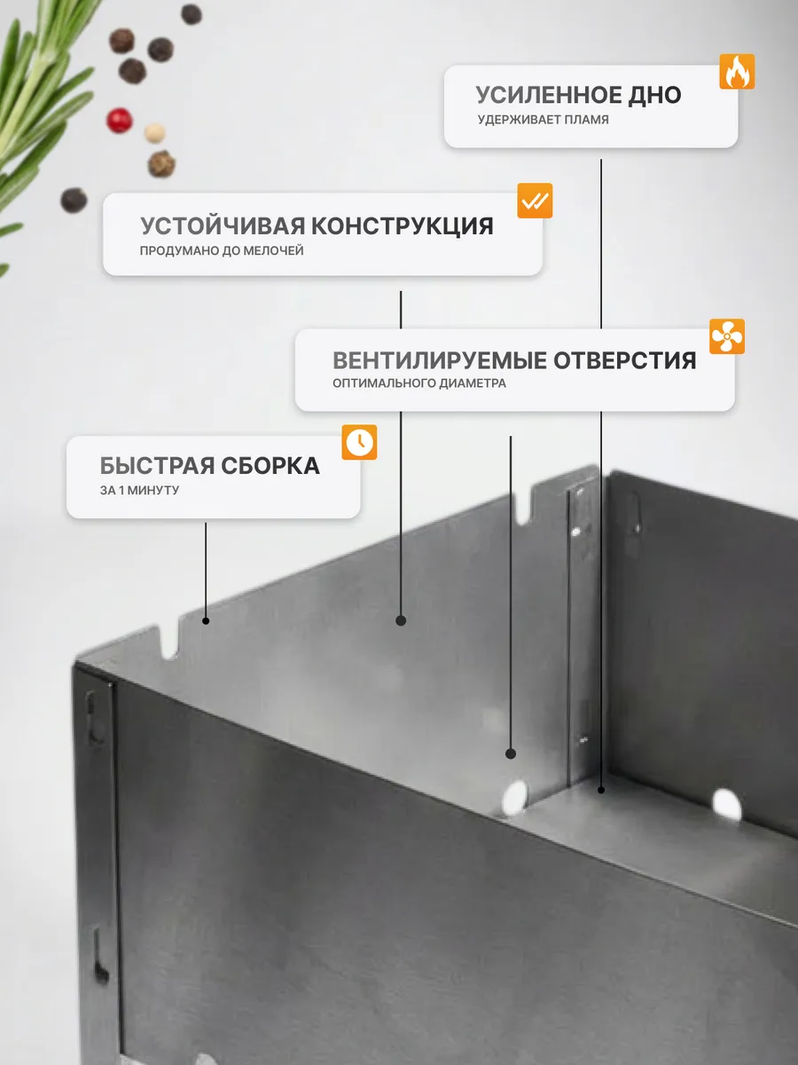 Мангал 350х240 мм, сборный + 4 шампуров, в плёнке Я ВЫБРАЛ/10 - изображение 8