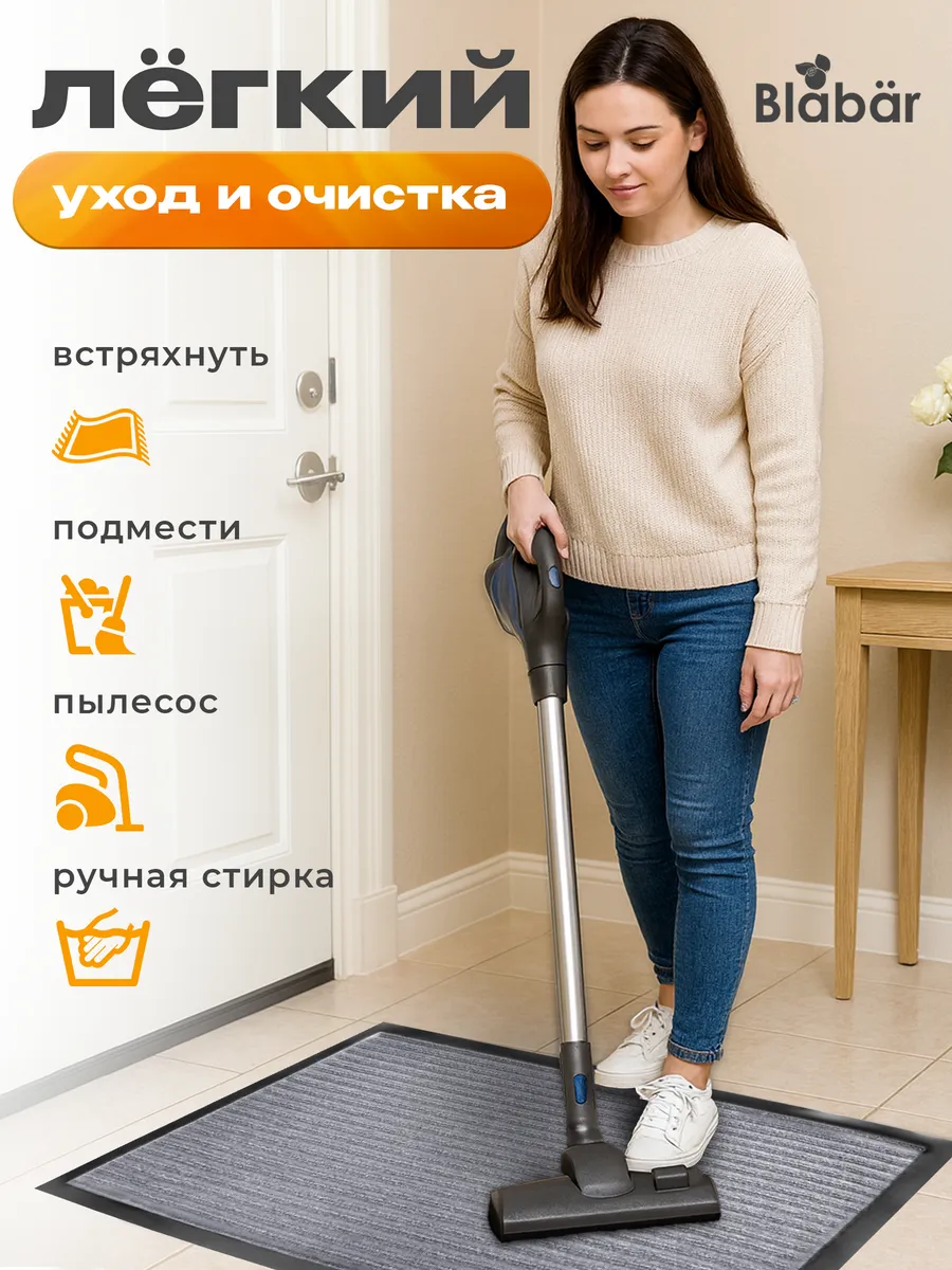 Набор ковриков Tuff Lux влаговпитывающих 40*60 см. серый Blabar 2шт./10 - изображение 3