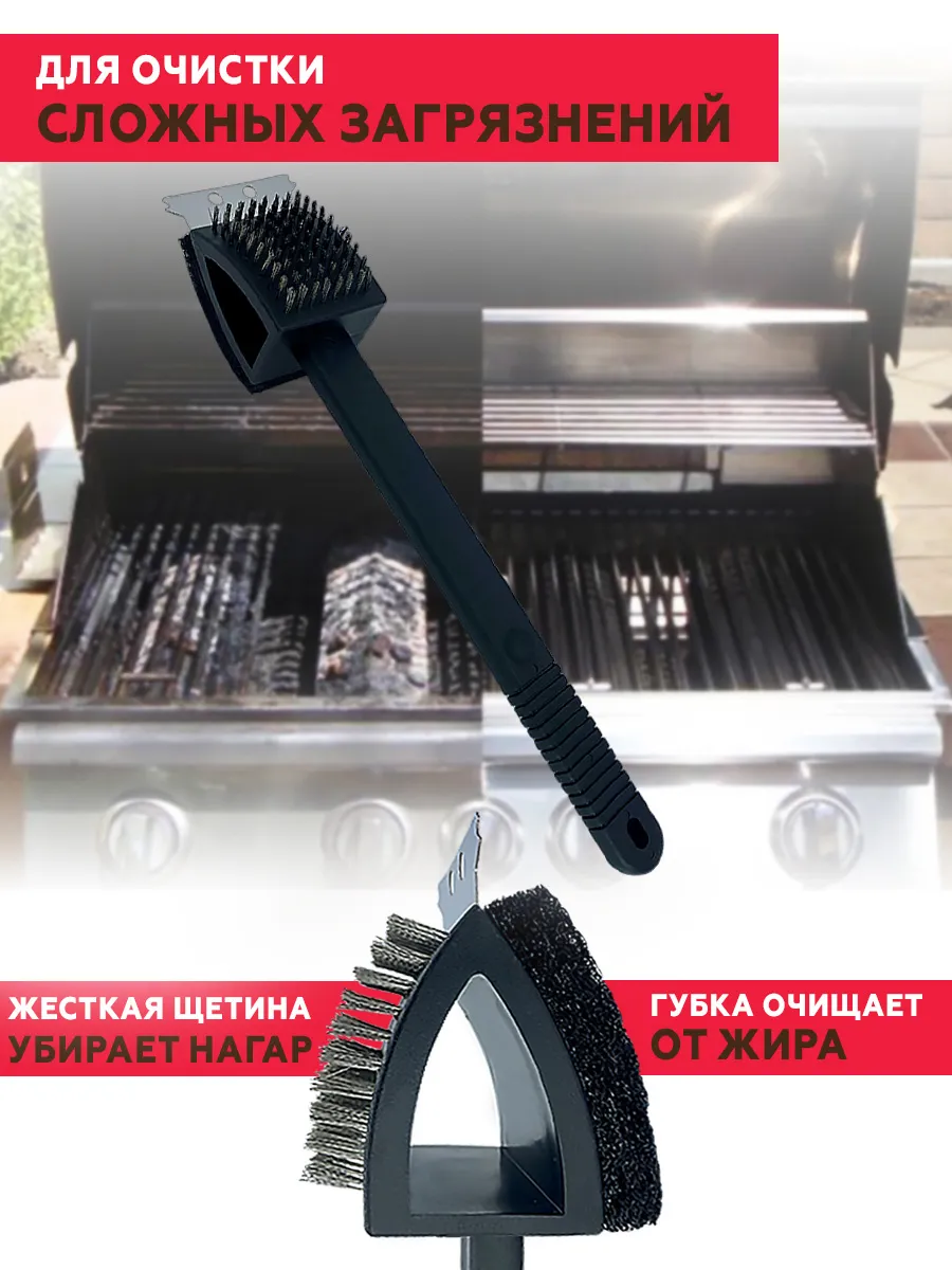 Щетка-скребок для чистки гриля большая 37х7х8см Я ВЫБРАЛ/12 - изображение 2