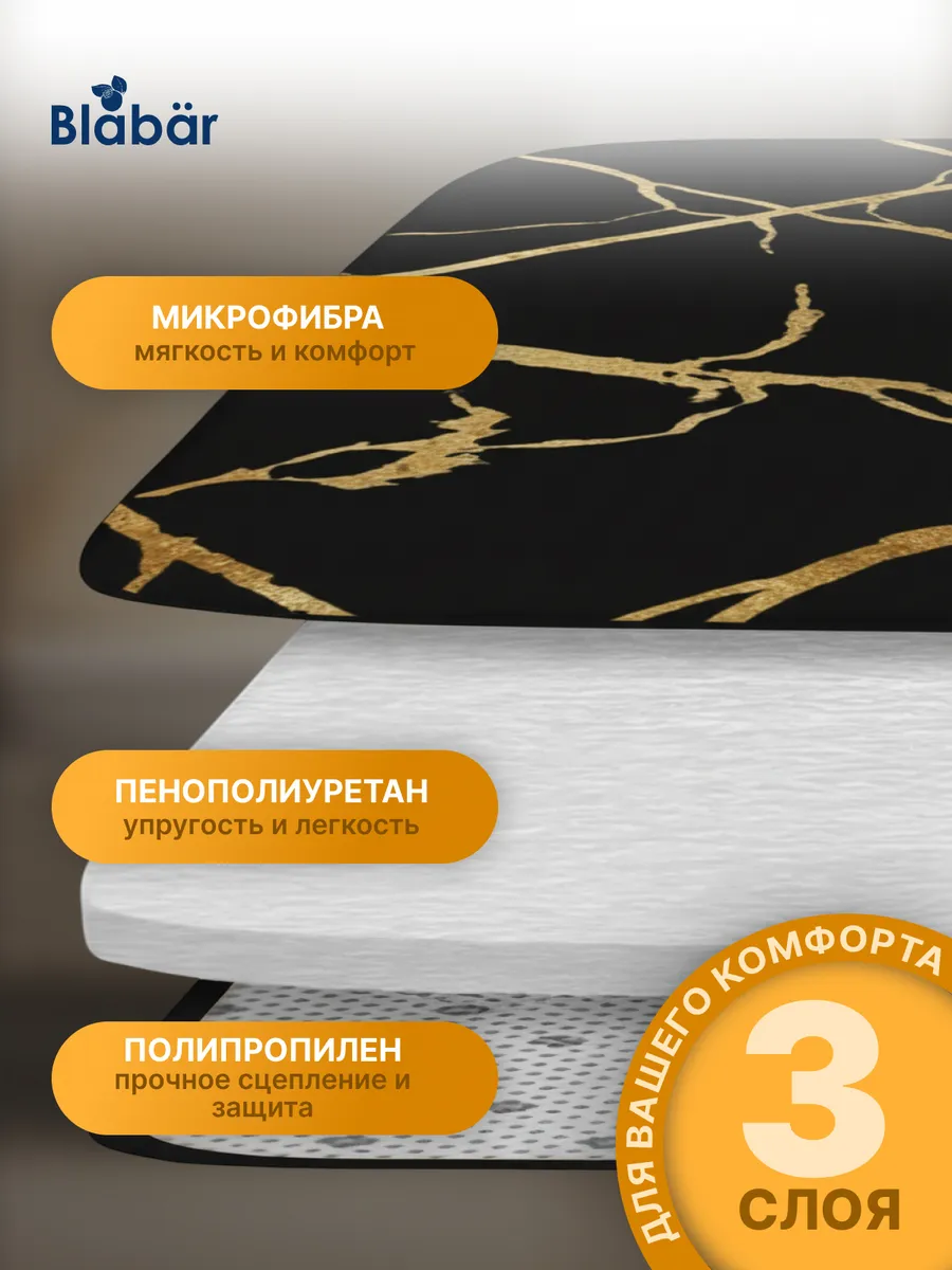 Коврики для ванной комнаты (комплект 2 шт, 50х80 и 40х50) Vagor из полиэстера черный Blabar/50 - изображение 2