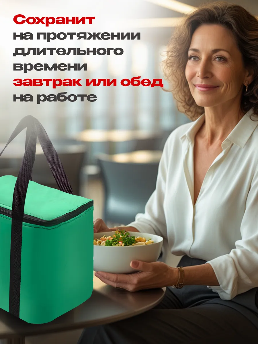 Сумка-изотермическая зеленая, 35л, "Я выбрал"/10 - изображение 6