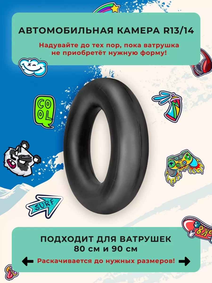 Санки-ватрушка "Hard Ride М PROFFI" диаметр 90 см "Fani Sani"/10 - изображение 2