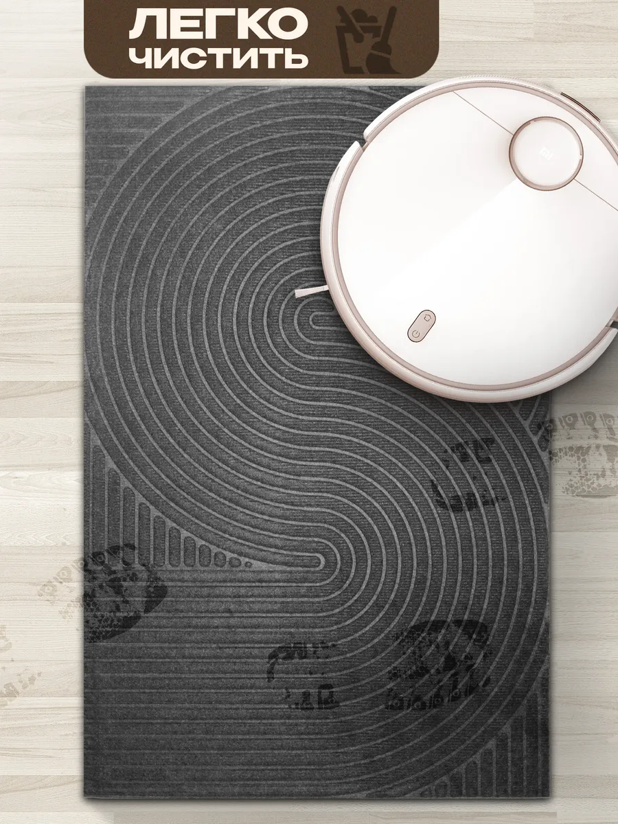 Коврик влаговпитывающий 90х120см Dzen ПП на резине серый Blabar/4 - изображение 8