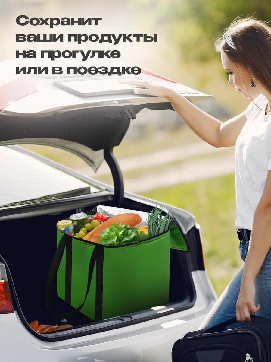 Сумка-изотермическая зеленая, 24л, "Я выбрал"/10 - изображение 6