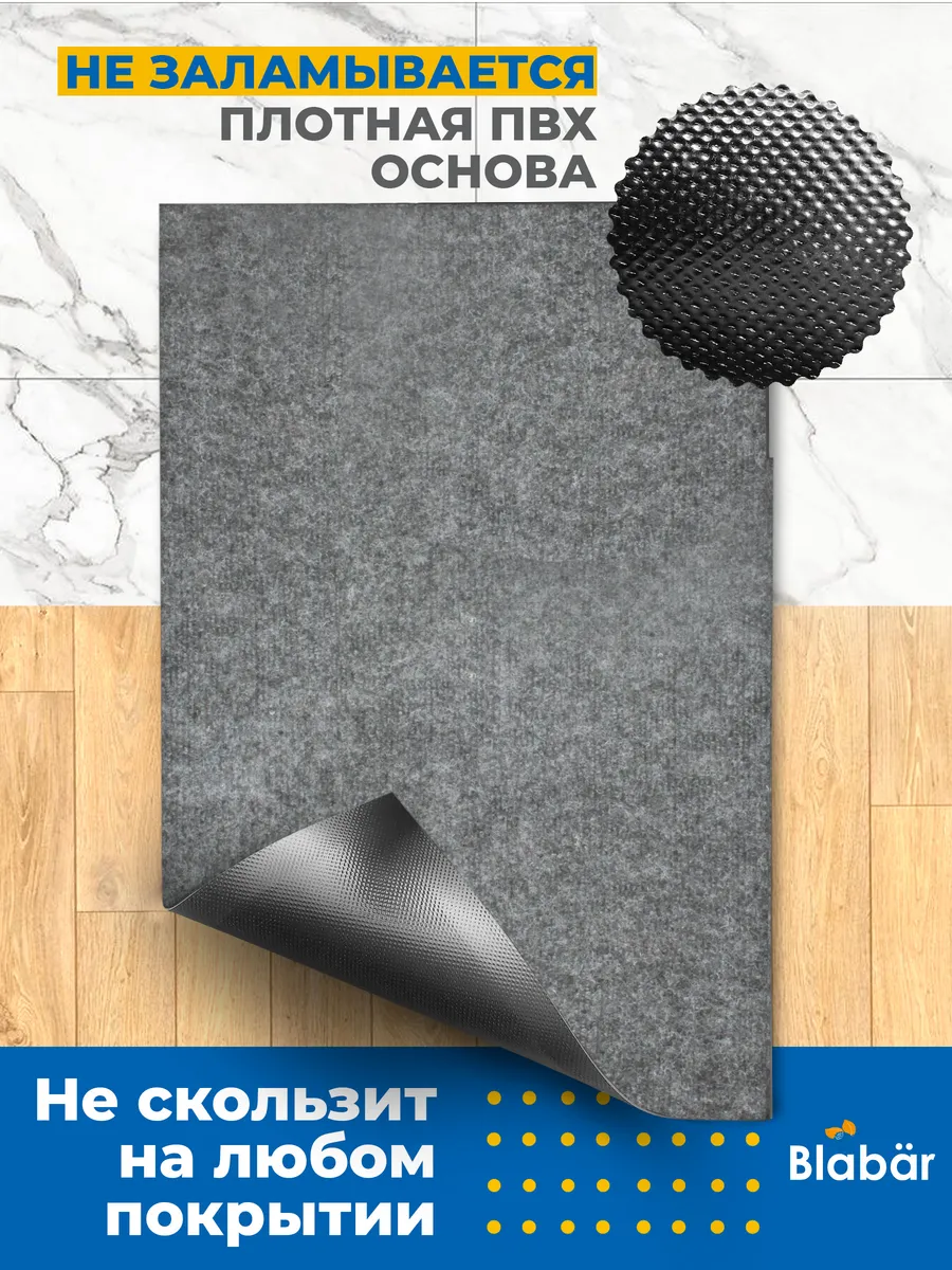 Коврик влаговпитывающий 80х120см Tuff ПВХ серый без канта Blabar/5 - изображение 5