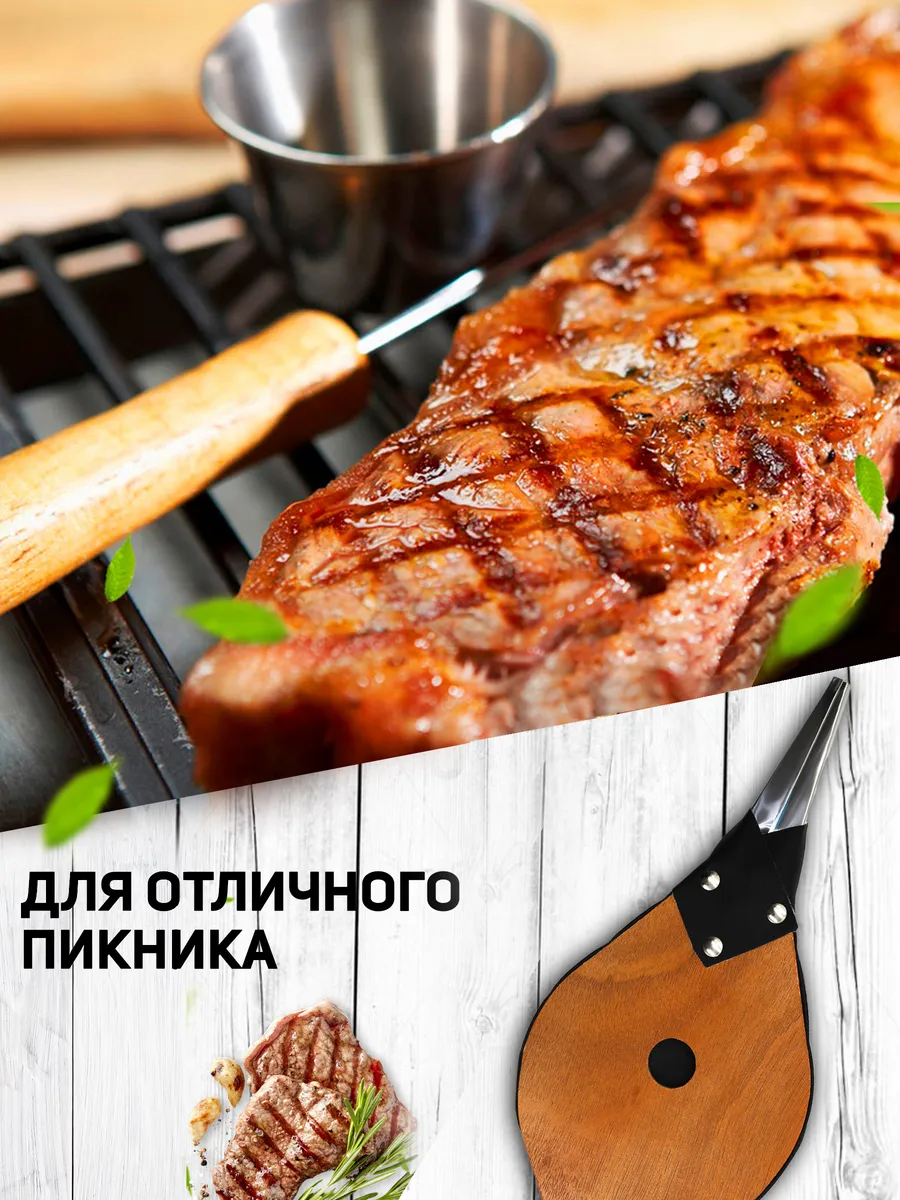 Меха для раздувания огня "Я ВЫБРАЛ"/12 - изображение 5