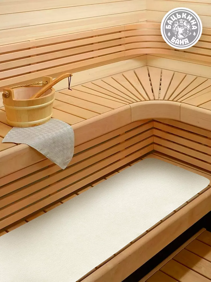 Подстилка ковёр "Скрутка" для бани (180*60) (БЕЛЫЙ) ТМ "Бацькина баня"/10 - изображение 4