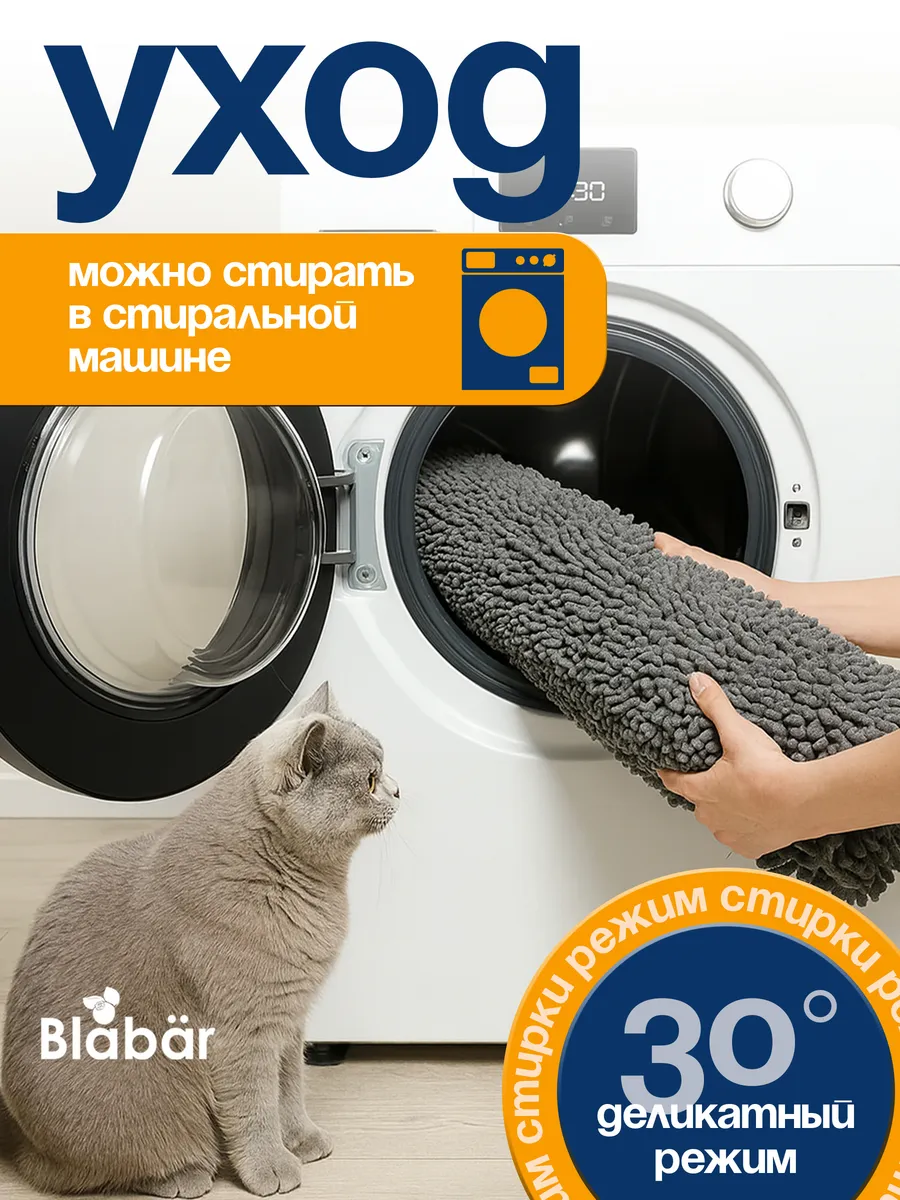 Коврик для ванной комнаты ворсистый 40х60см Mjuk из полиэстера серый Blabar/100 - изображение 5