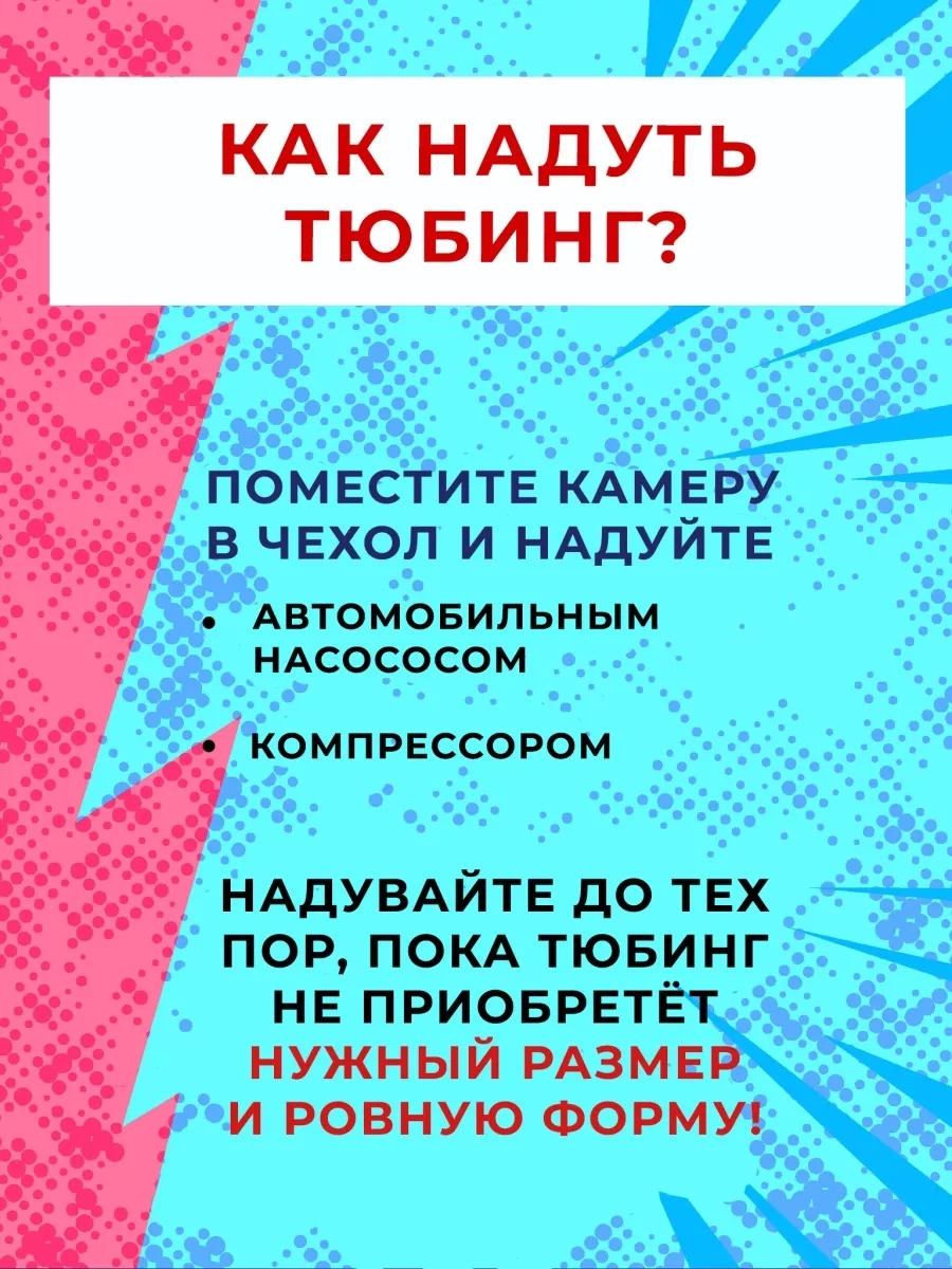 Санки-ватрушка "Супер Герои PROFFI" диаметр 100 см "Fani Sani"/8 - изображение 3