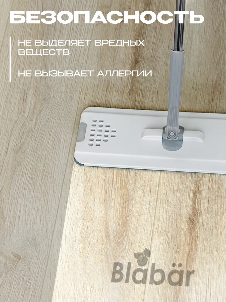 Насадки на швабру 12х32см 4 шт Blabar/50 - изображение 4