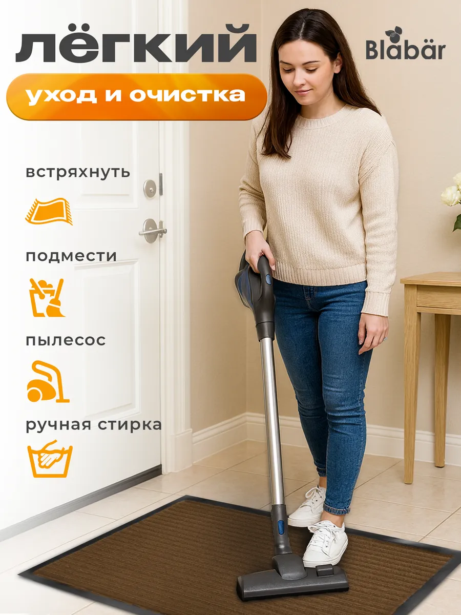 Набор ковриков Tuff Lux влаговпитывающих 40*60 см. коричневый  Blabar,2 шт./10 - изображение 8