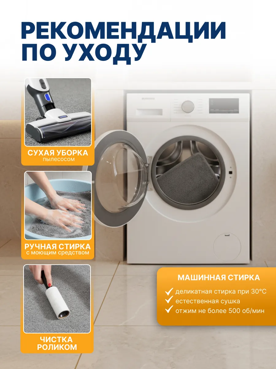 Коврики для ванной комнаты (комплект 2 шт, 50х80 и 40х50) Оmhet из микрофибры серый Blabar/50 - изображение 5